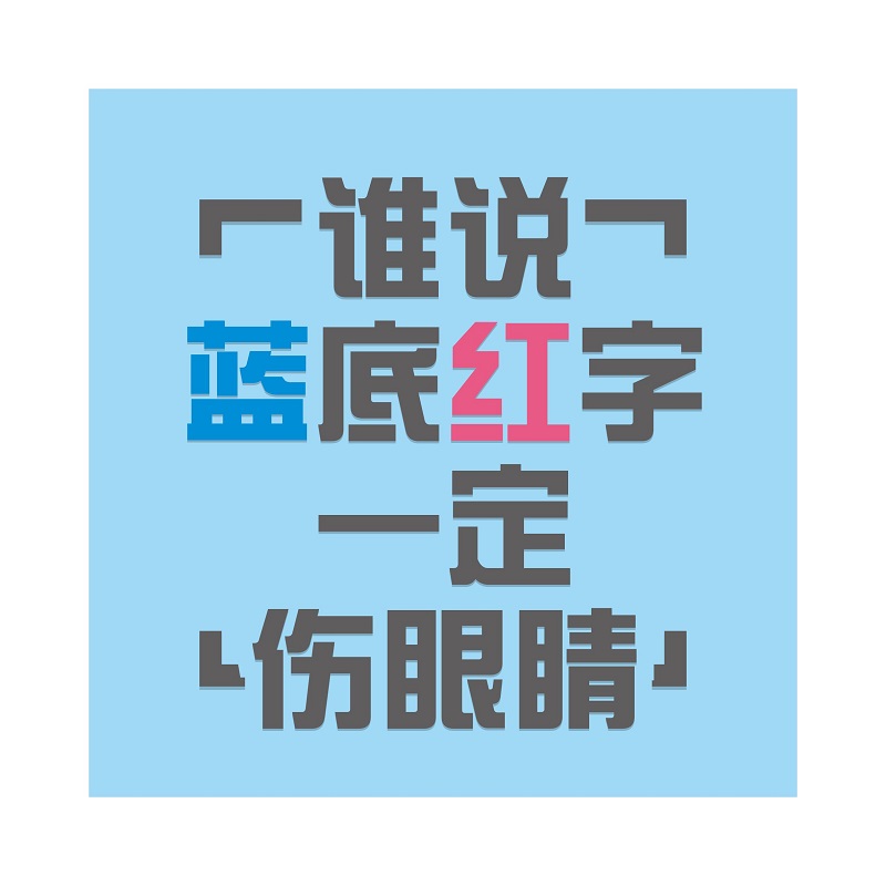 设计师