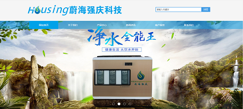 深圳蔚海强庆科技与创美签订“三网合一”建设协议