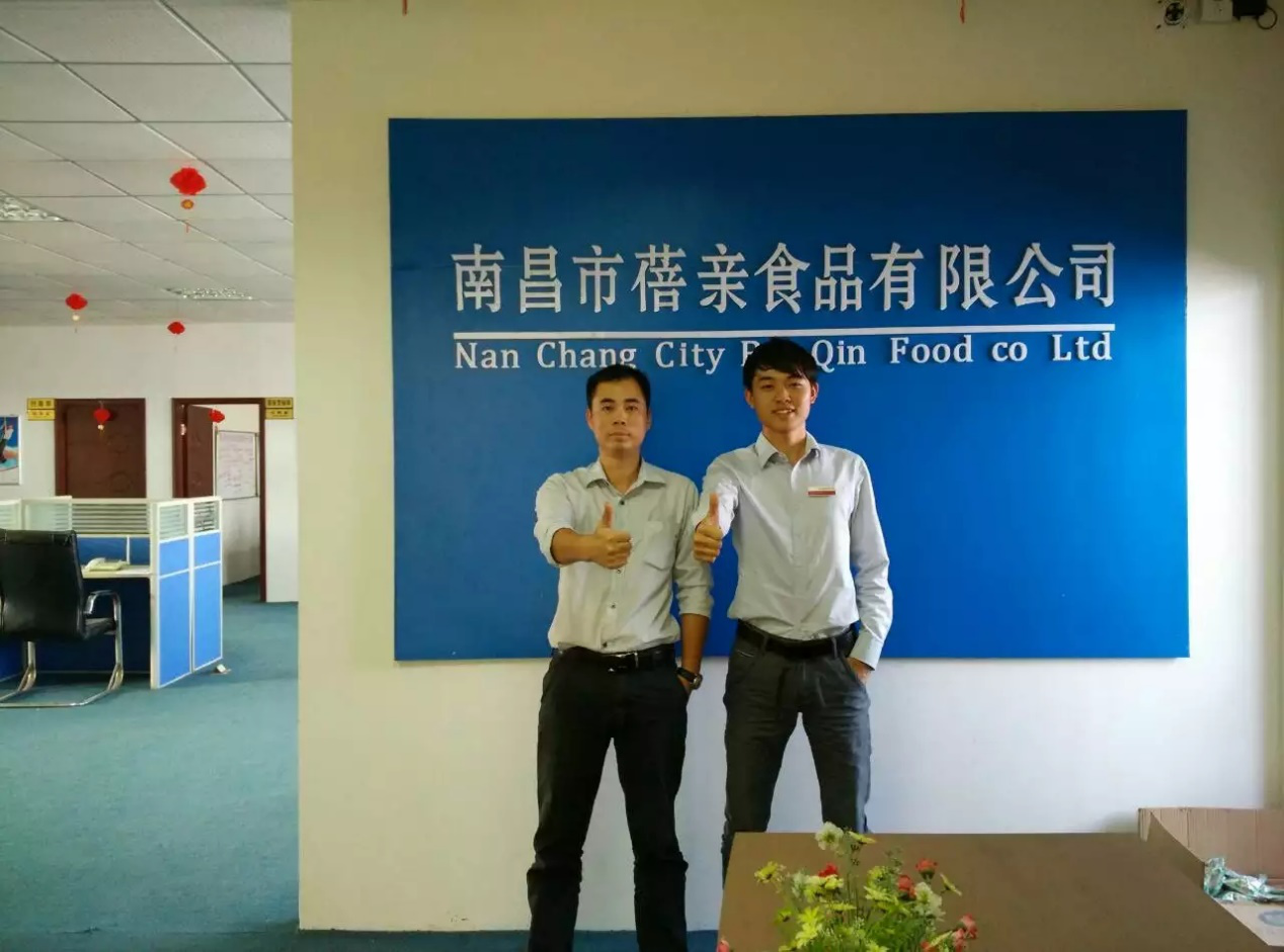 南昌蓓亲食品与创美签订品牌型网站建设协议