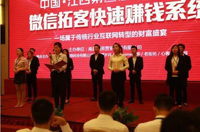 网帆团队晨会展示《感恩文化》